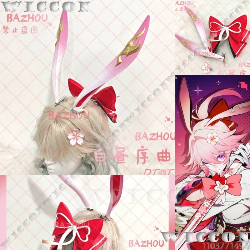 Cosplay Prop 3D Print - Evanescia Gra Honkai: Star Rail Cosplay