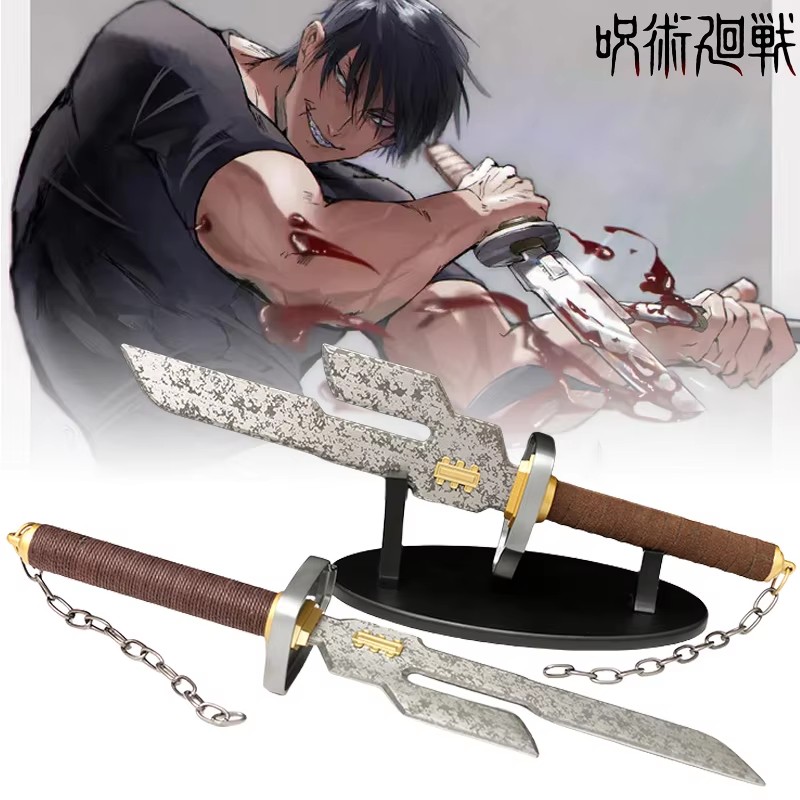 Cosplay Prop Katana - 45cm Metal Fushiguro Toji Sword Knife