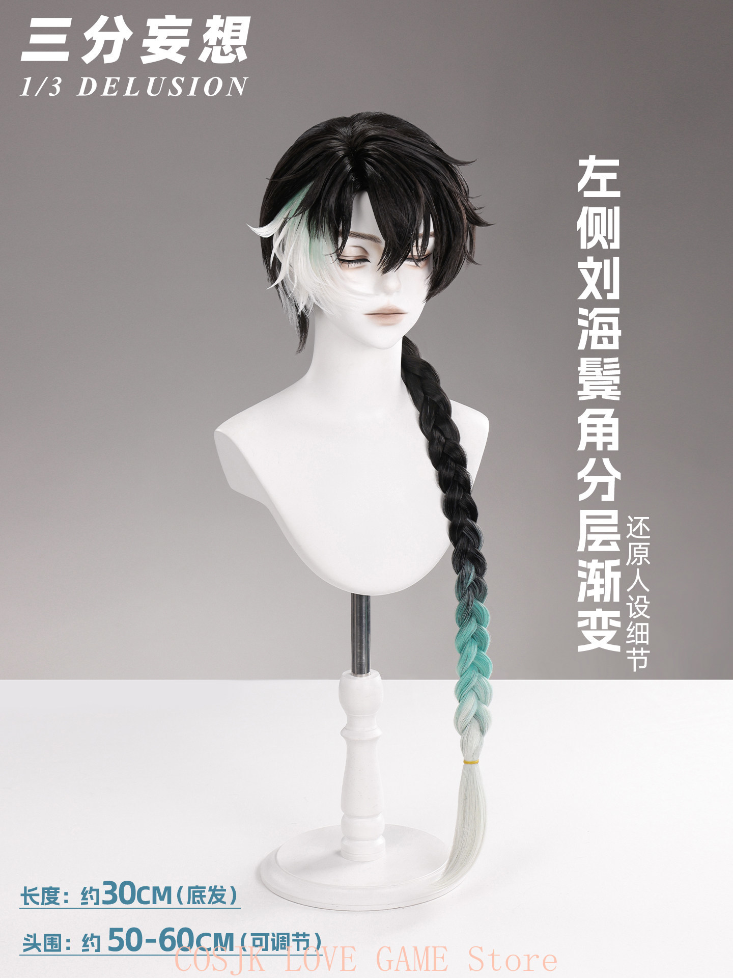 Peruka do cosplayu Jingrana z  – Cosplay Prop Making recenzja i cena