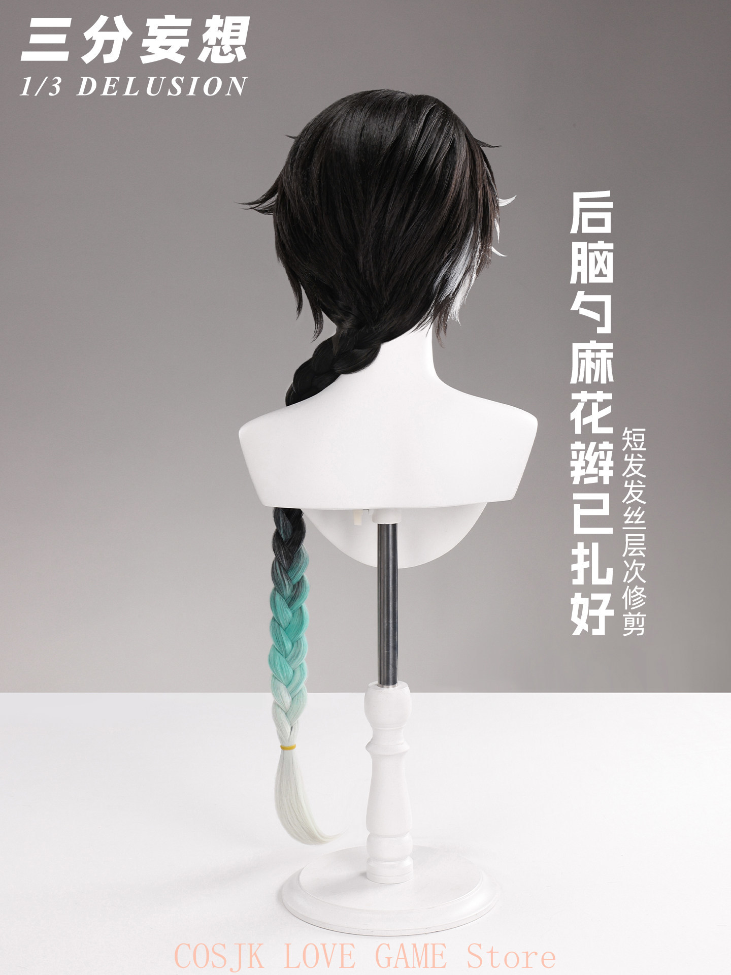 Peruka do cosplayu Jingrana z  – Cosplay Prop Making recenzja i cena